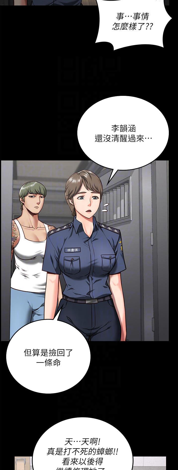 第21话1
