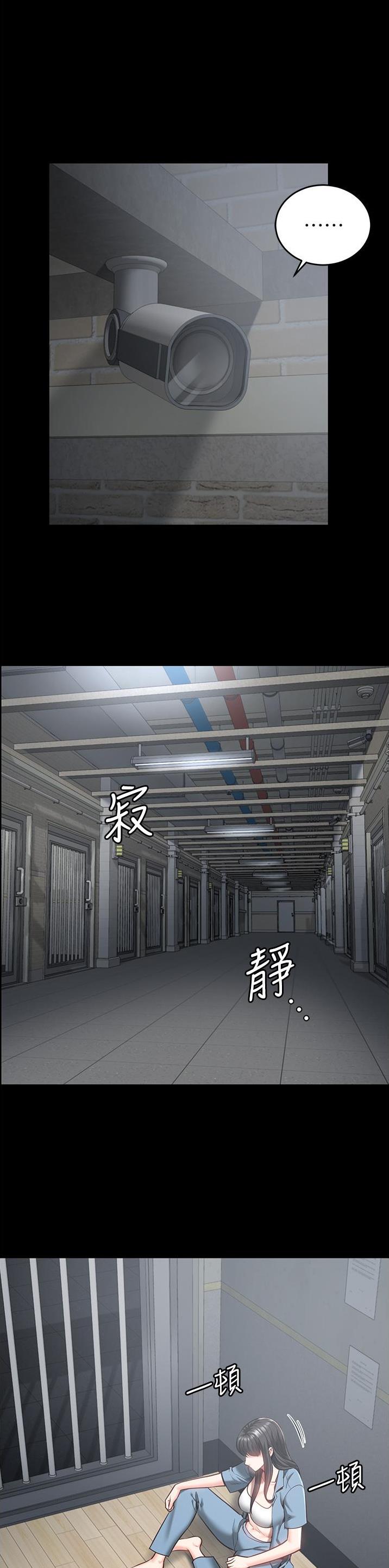 监狱风云漫画,第41话1图