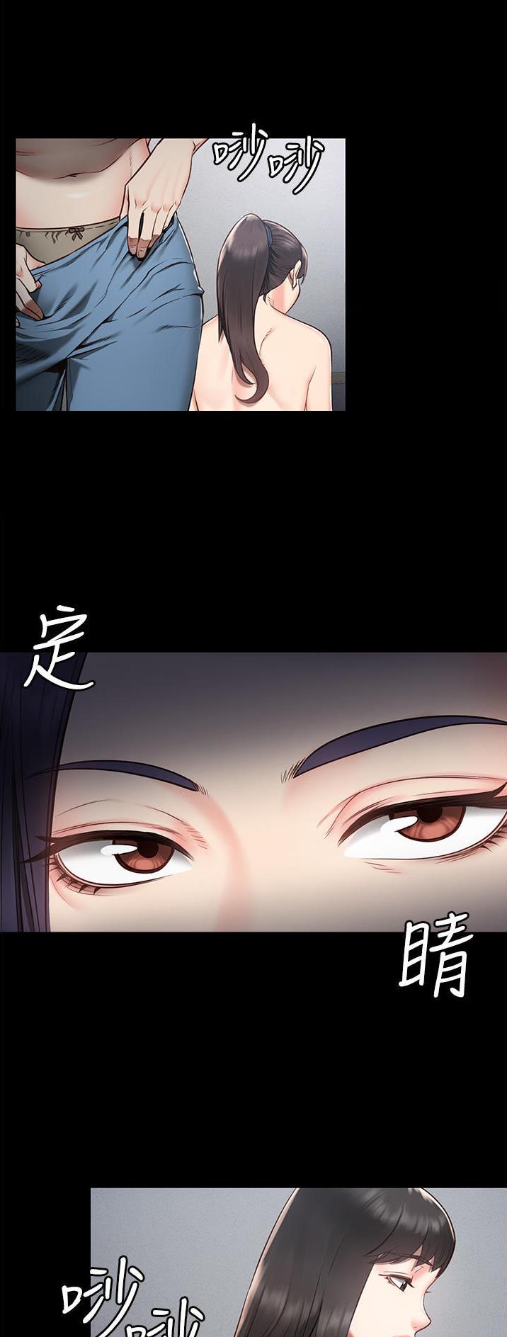 监狱风云漫画,第4话2图