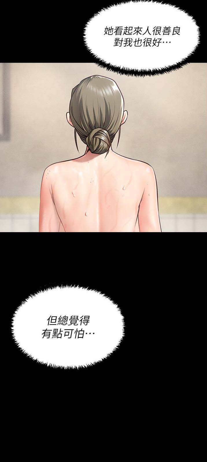第16话0