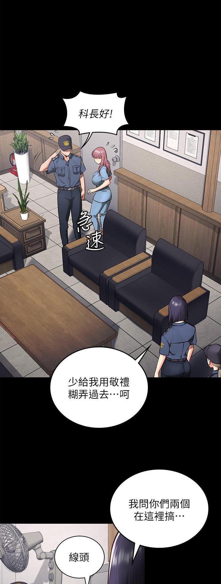 监狱风云漫画,第15话1图