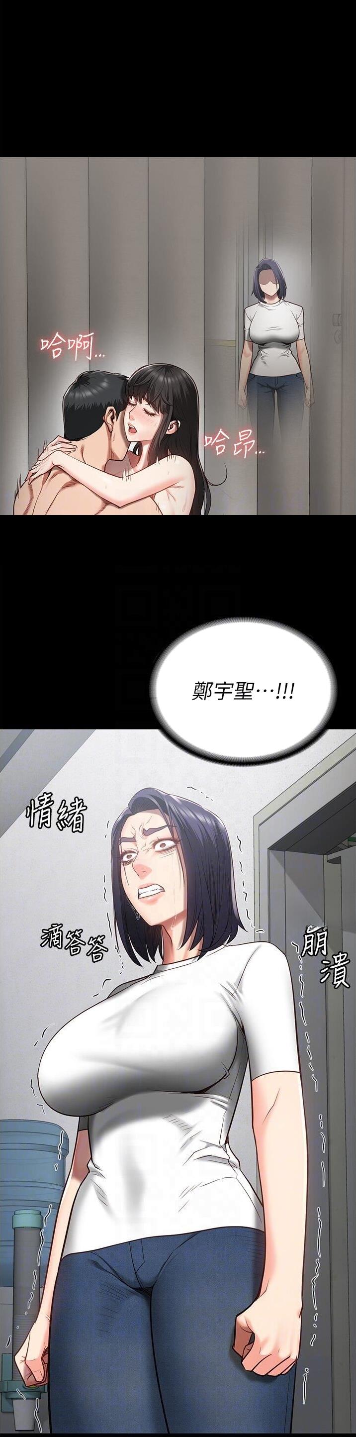 监狱风云漫画,第47话1图