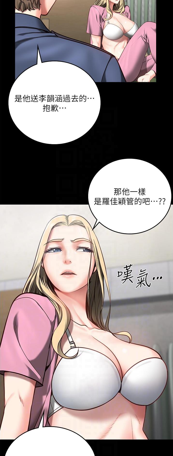 第21话4