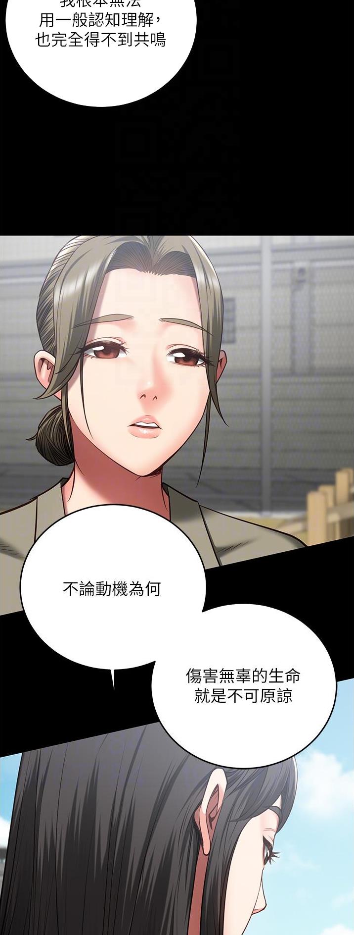 监狱风云漫画,第38话5图