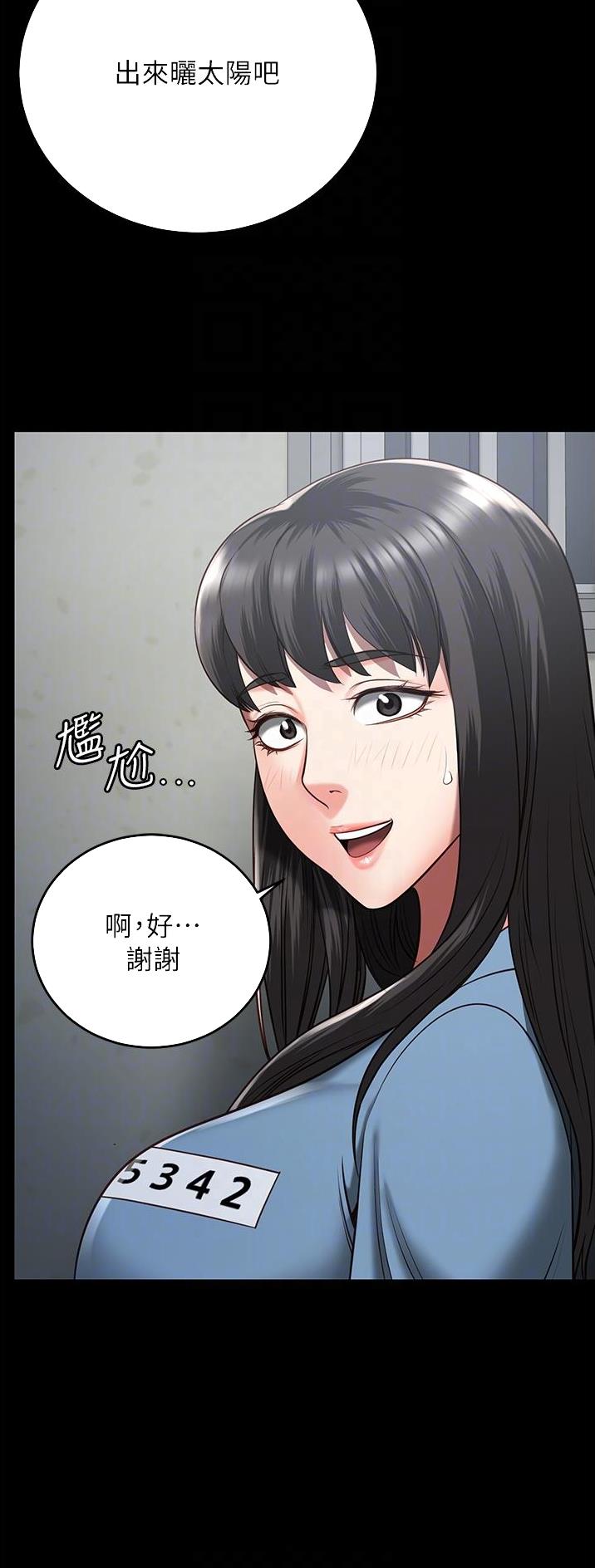监狱风云漫画,第36话5图