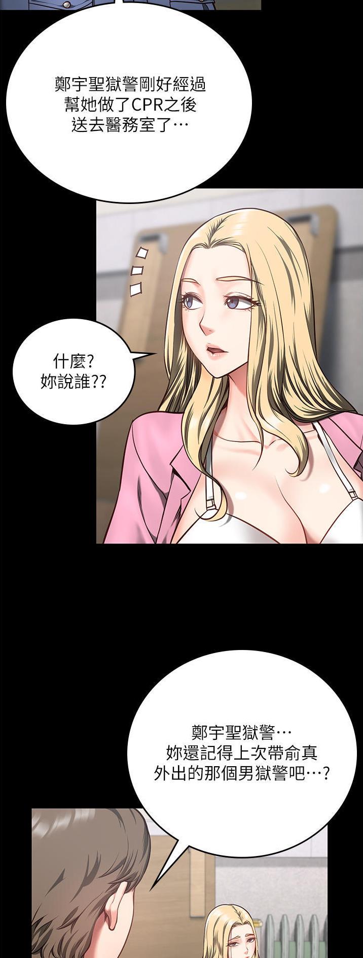 第21话3