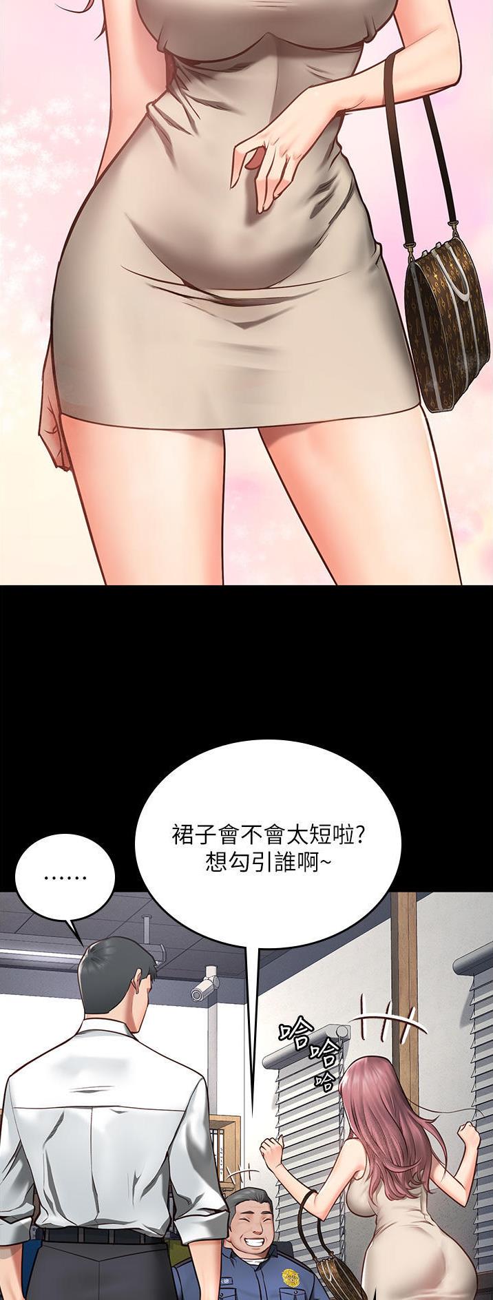 监狱风云漫画,第11话4图
