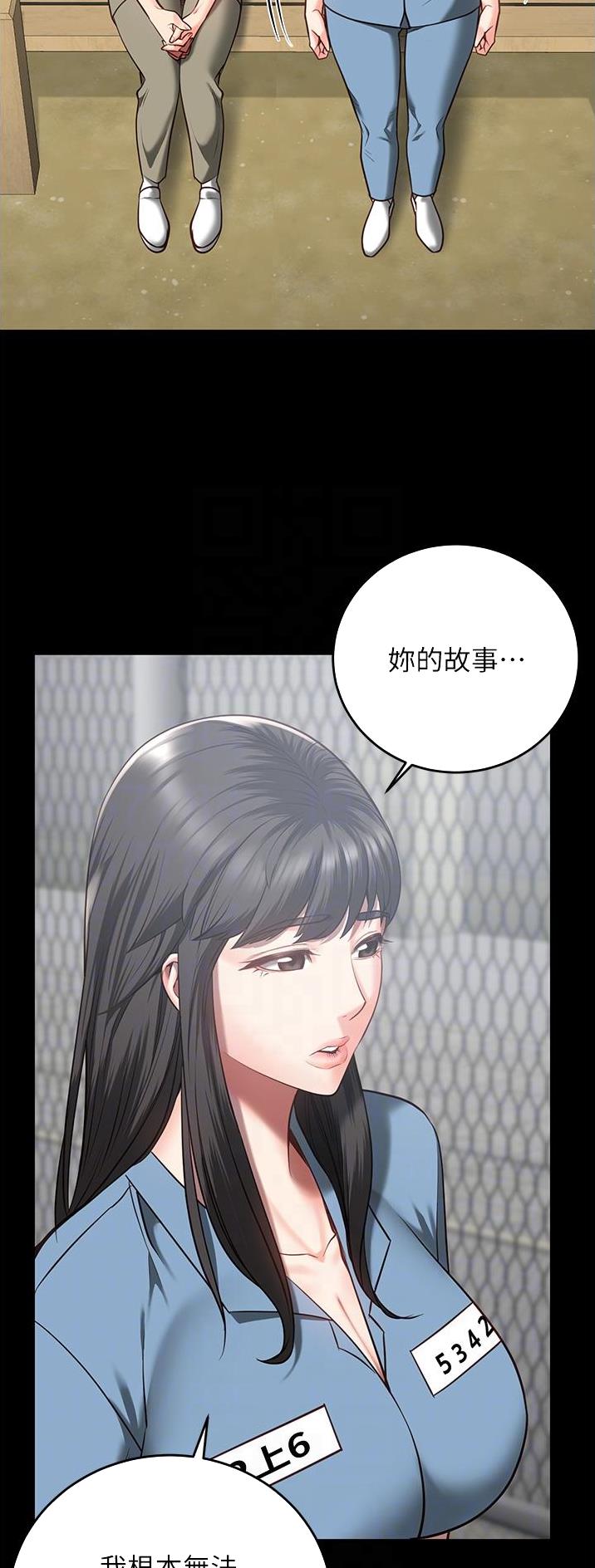 监狱风云漫画,第38话4图