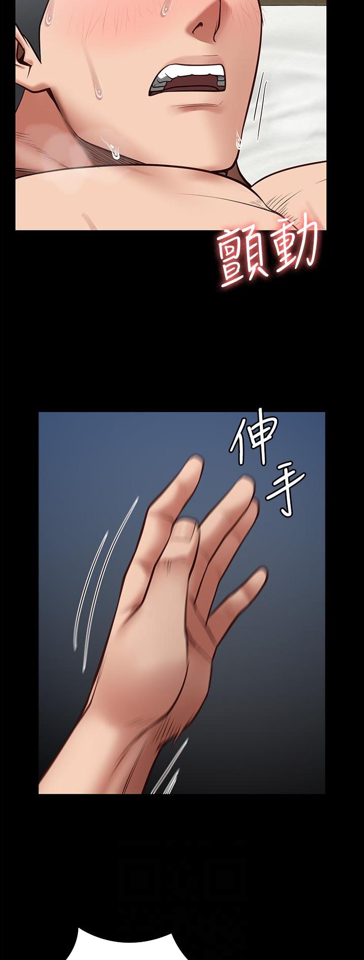 监狱风云漫画,第29话2图