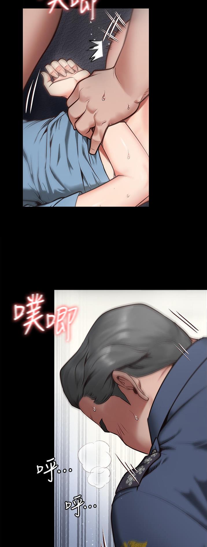 监狱风云漫画,第2话3图