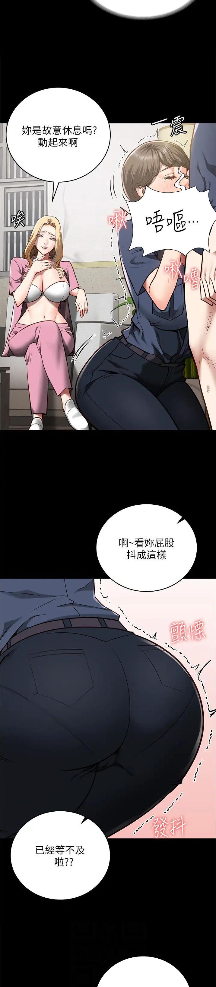 监狱风云漫画,第49话3图