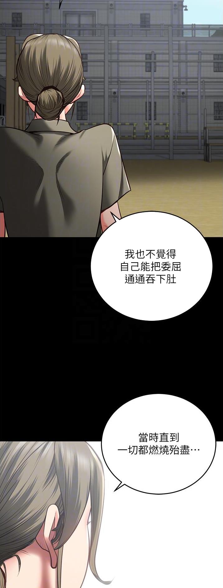 监狱风云漫画,第38话2图