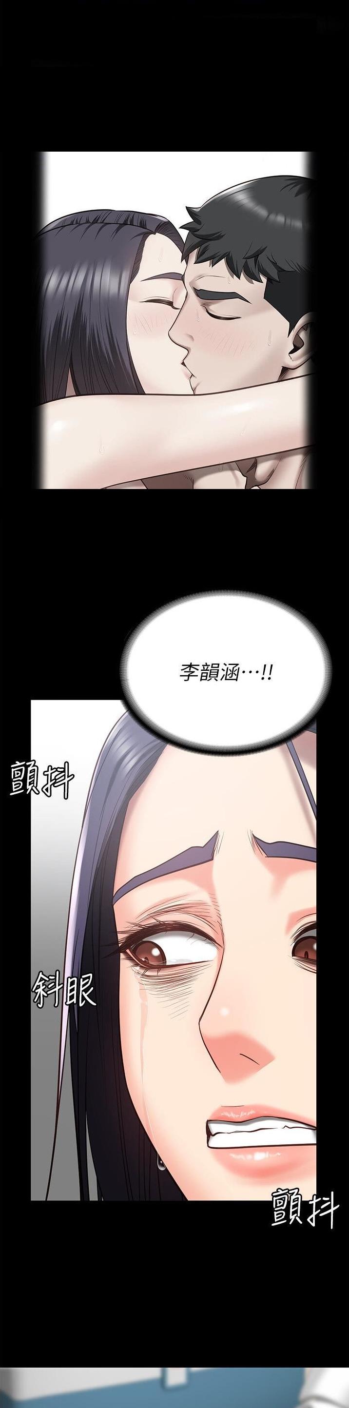 监狱风云漫画,第47话2图