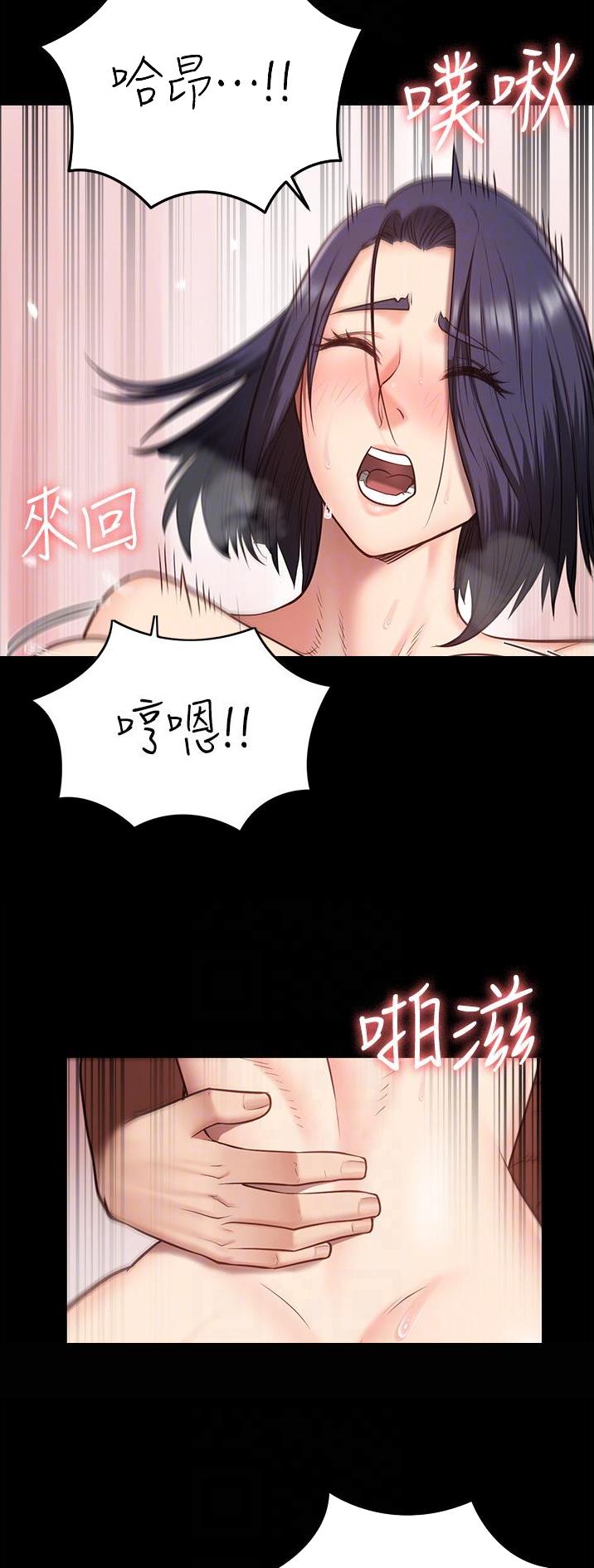 监狱风云漫画,第29话3图