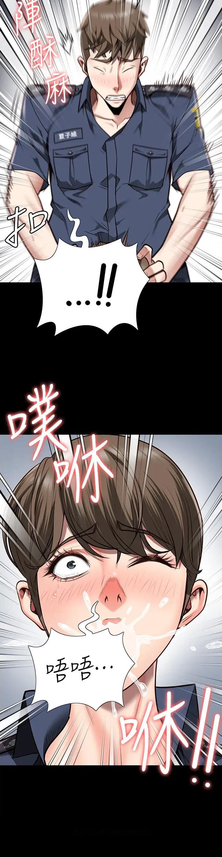 监狱风云漫画,第49话5图