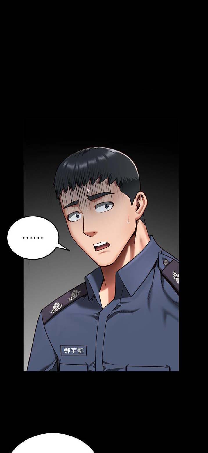 监狱风云漫画,第26话1图