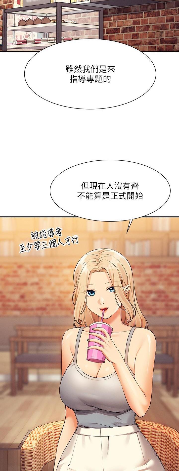 第140话1
