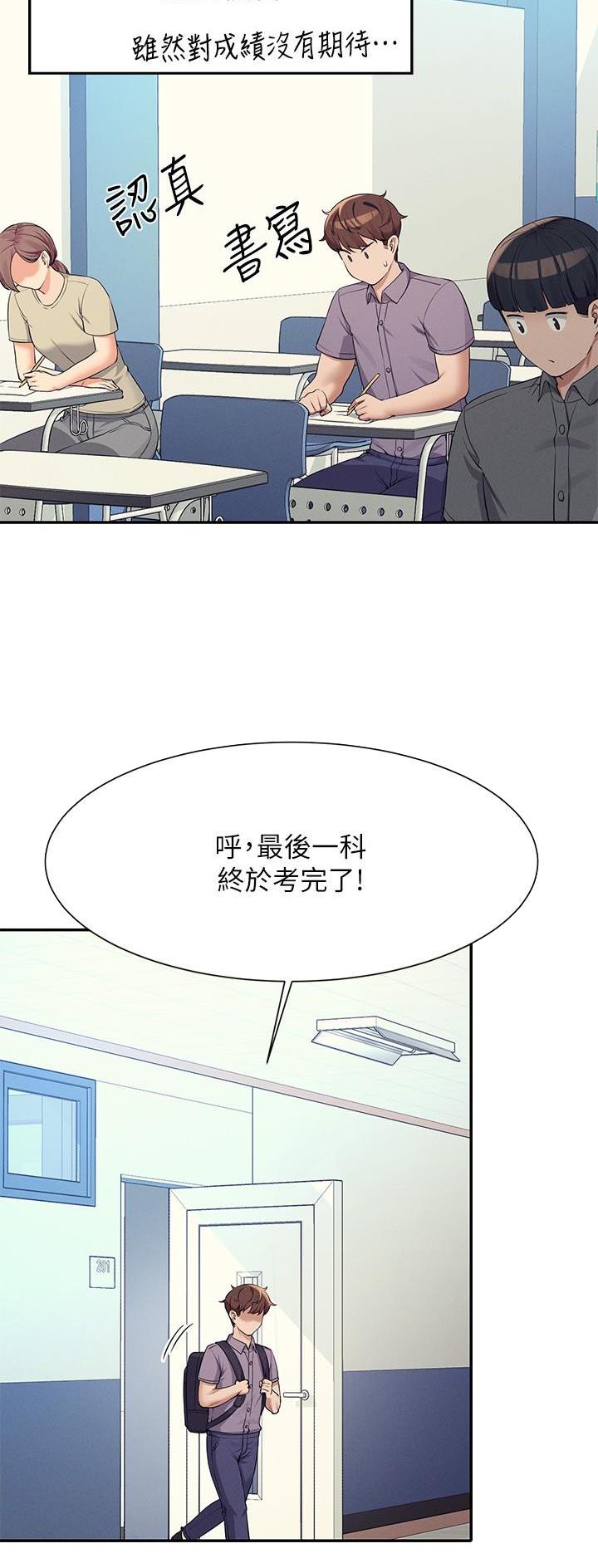 第136话1
