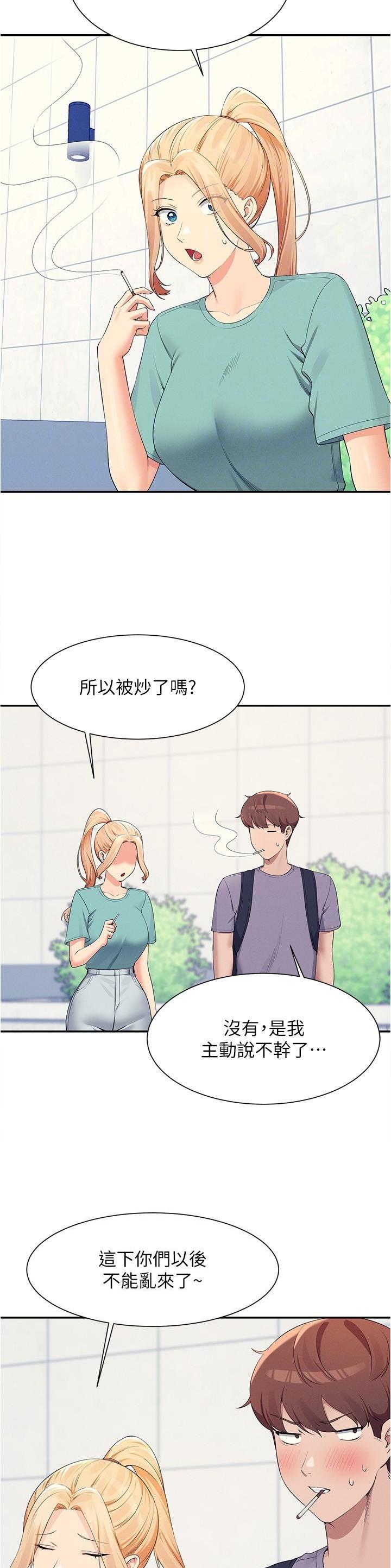 第164话4