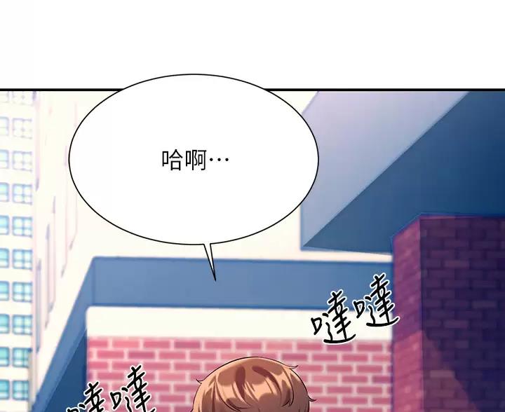 第86话2