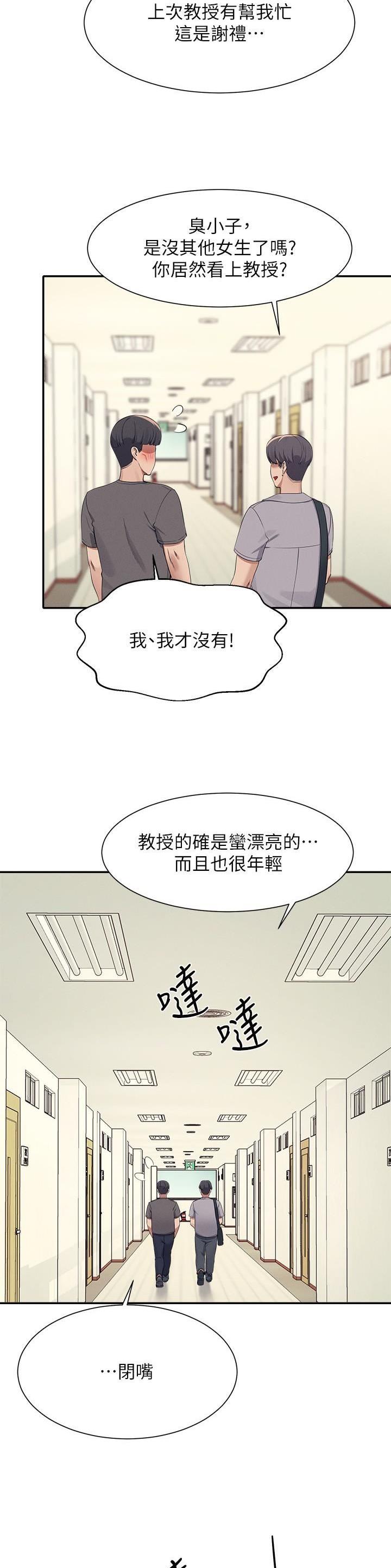 第177话2
