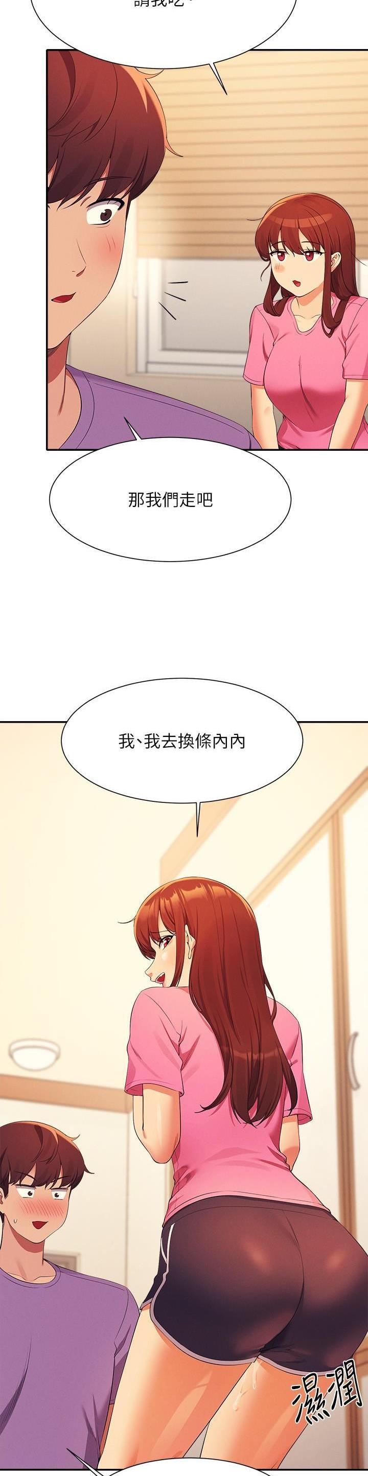 第170话3