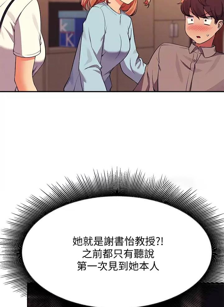 第96话2