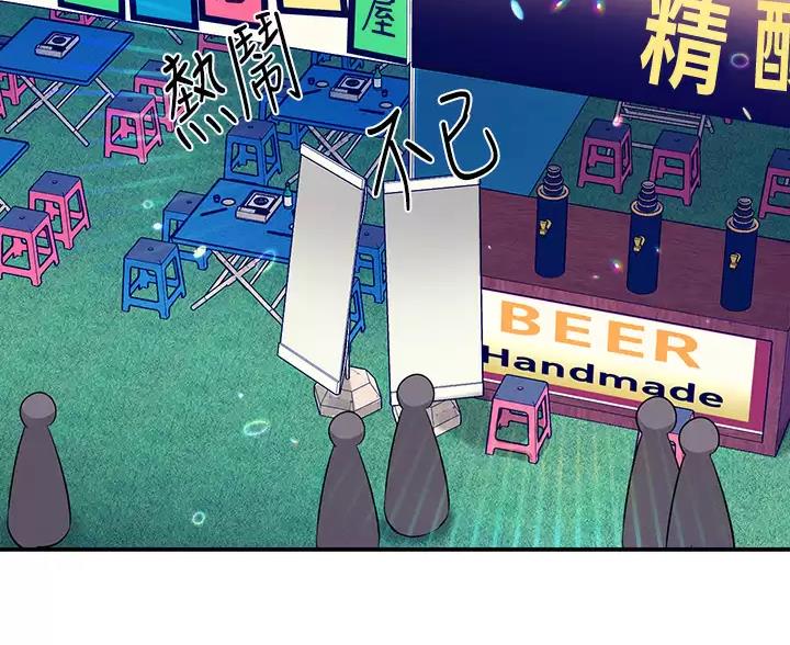 第88话1