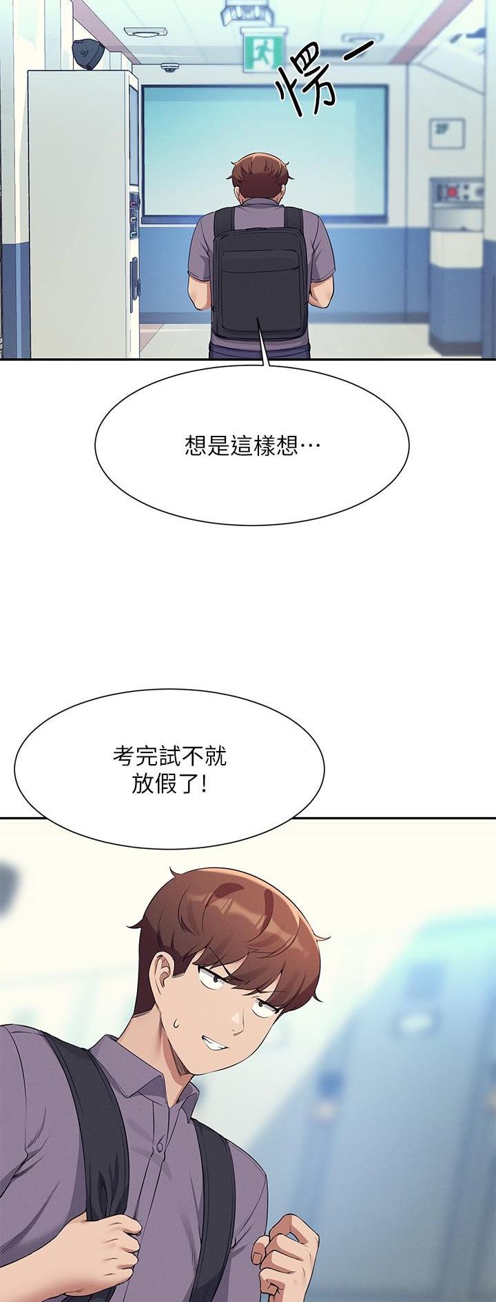 第136话3