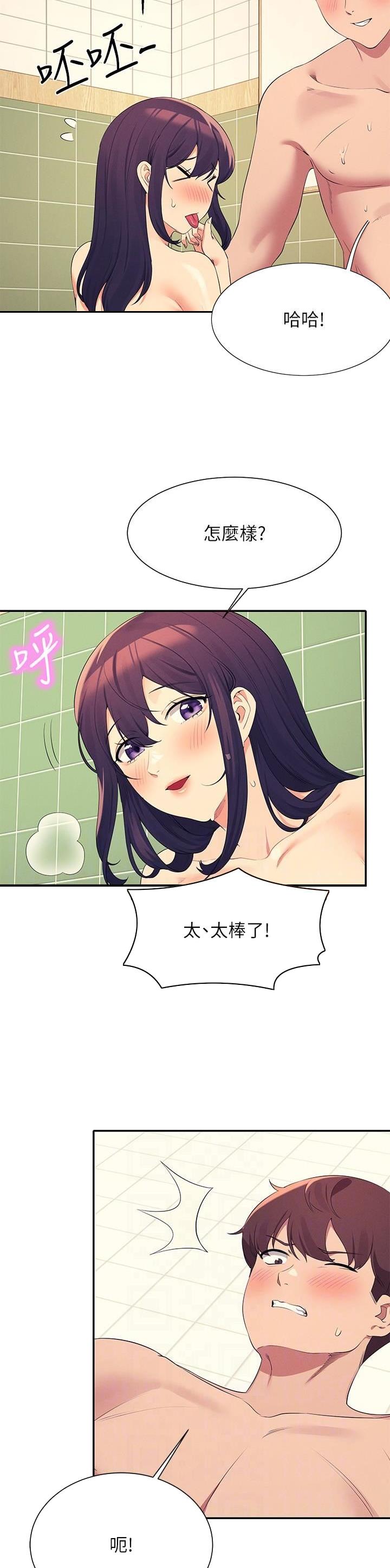 第167话4
