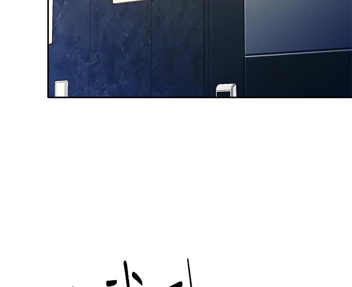 理工系女神漫画,第77话4图
