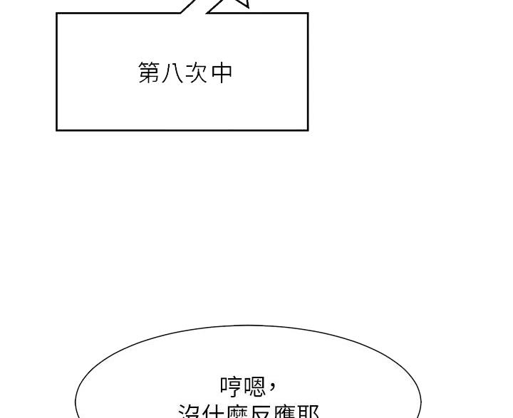 第79话1