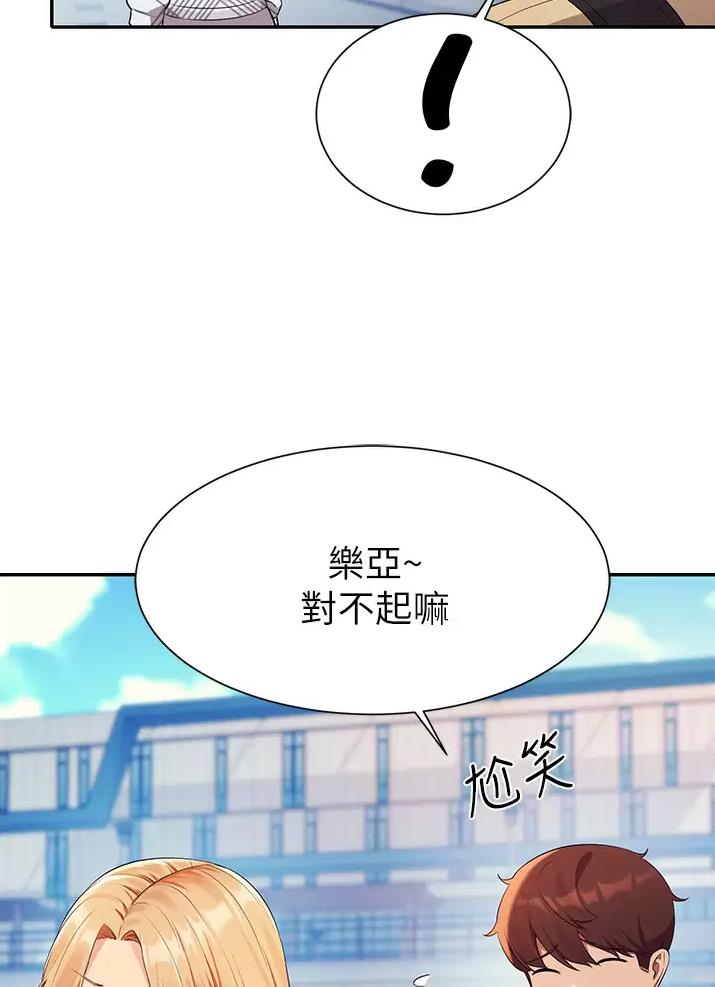 第108话4