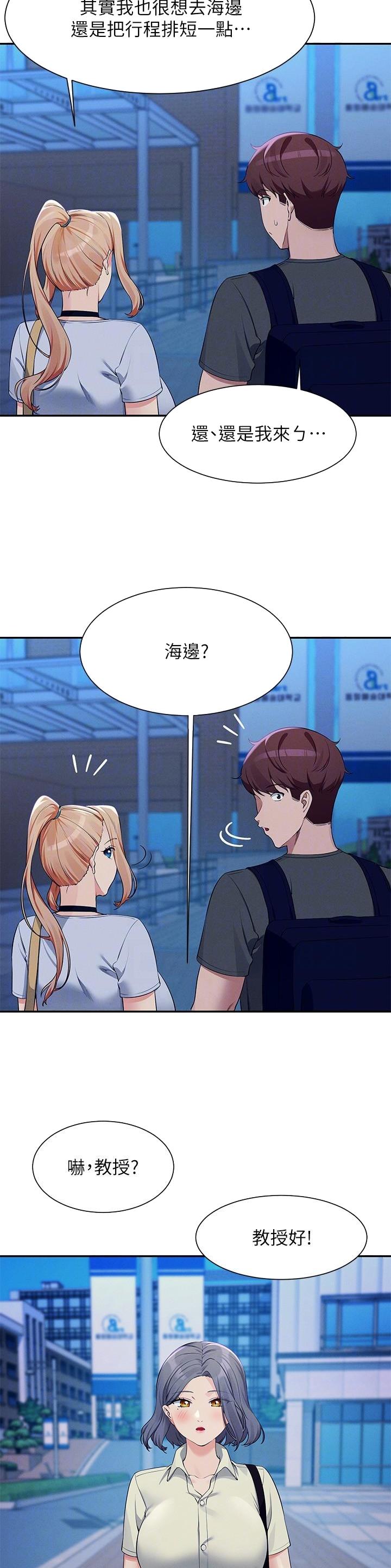 第161话4