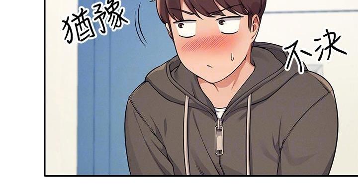 第29话4