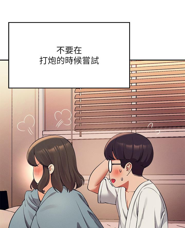 第65话2