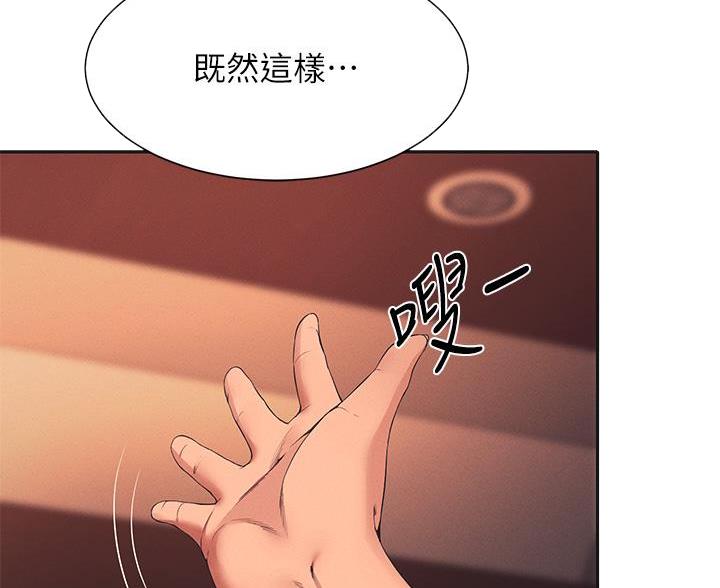第79话4