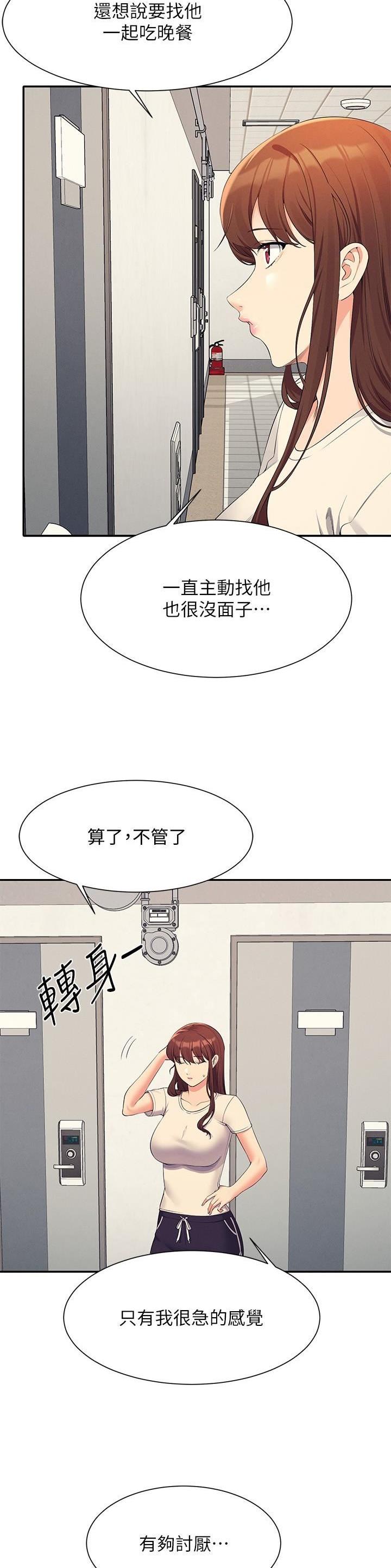 第166话1