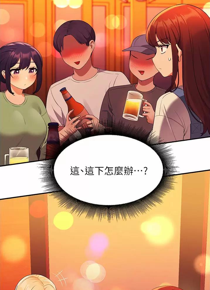 第109话4