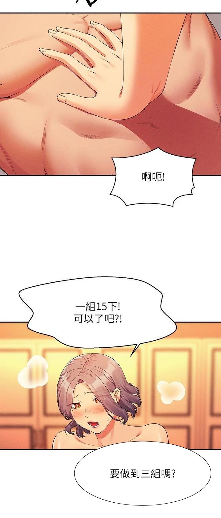 第134话1
