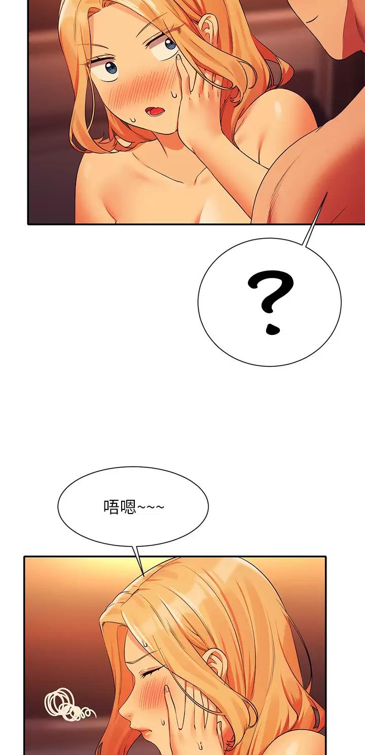 第126话3