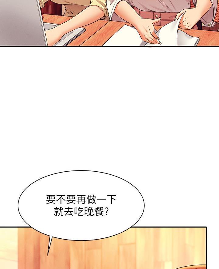 第66话4
