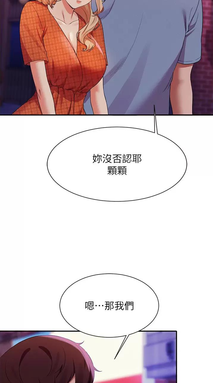 第119话4