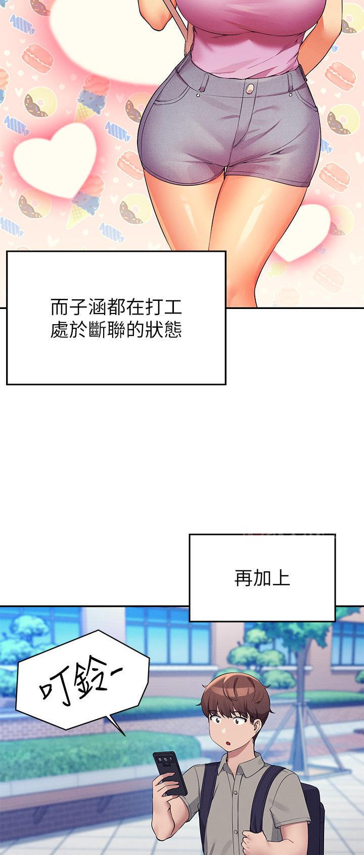 第130话3