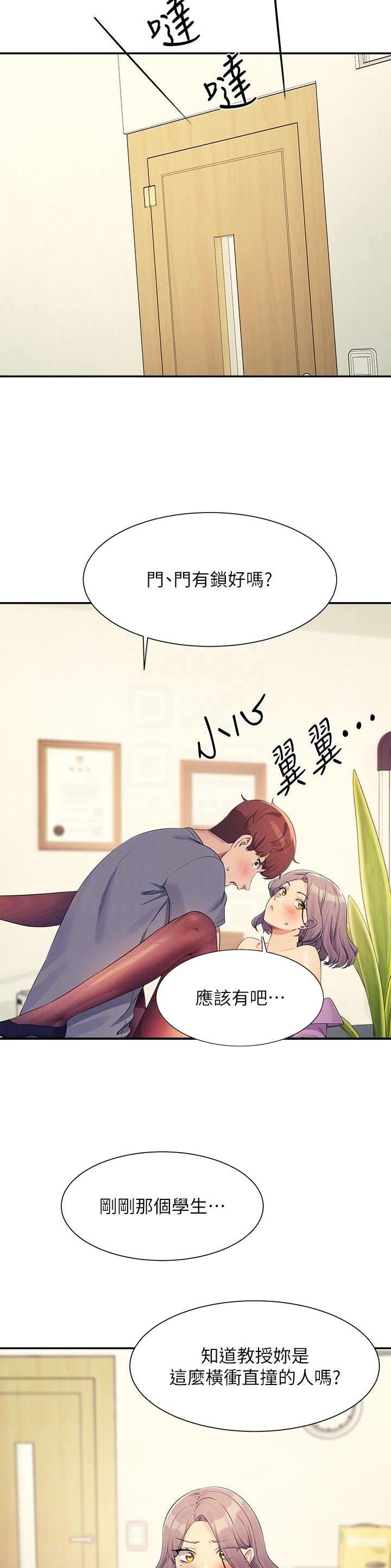 第177话3