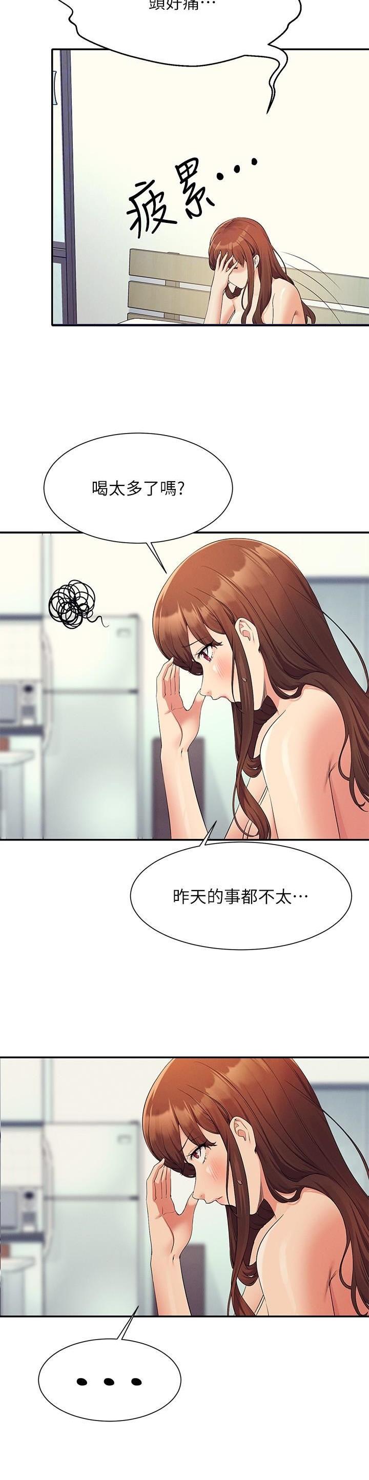 第173话1