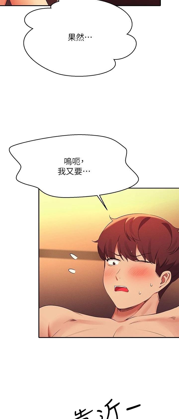 第134话4