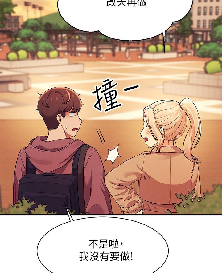 第51话1