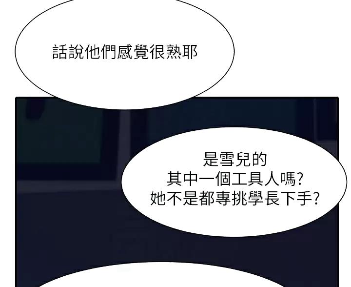 第88话2
