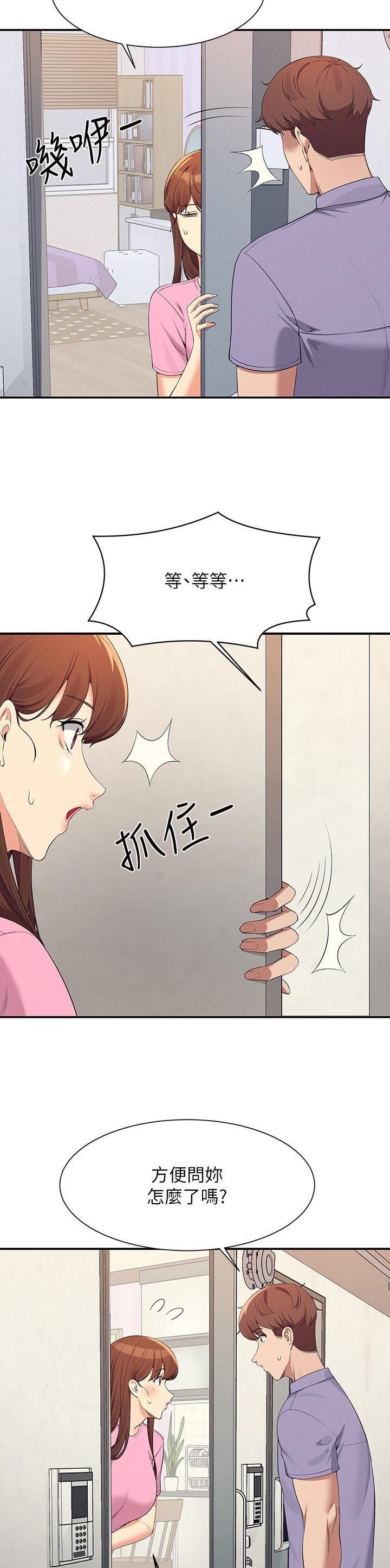 第168话1